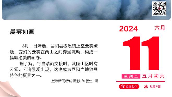 罗马诺：尤文希望签下荷兰16岁中卫尼斯塔德，球员已参观训练设施